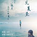 笙歌漫舞