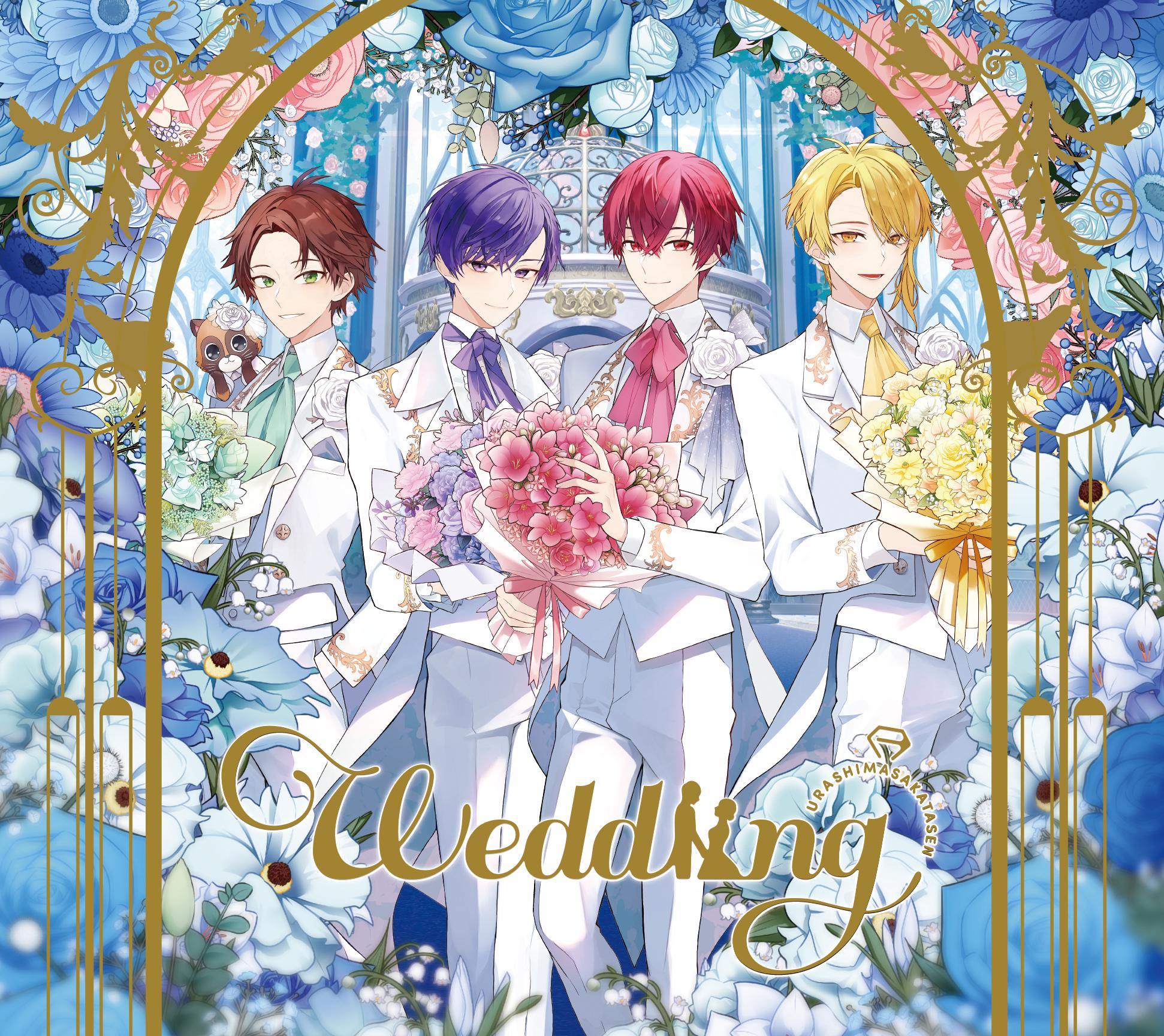 Weddiing专辑