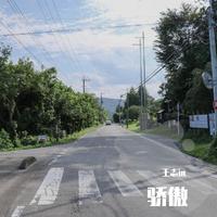 听妈妈话早恋版(绝对原版 免费提供)