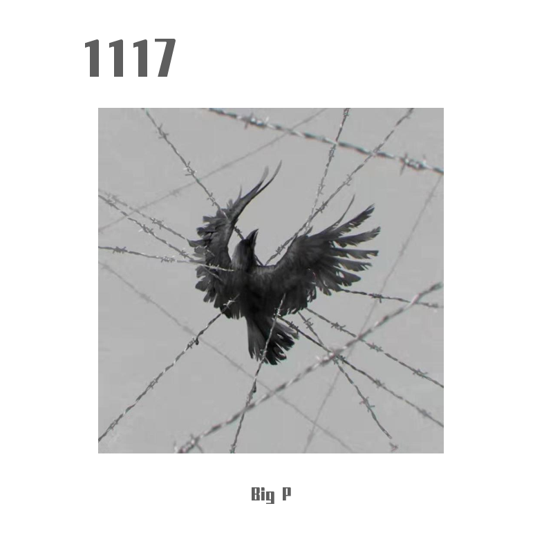 1117