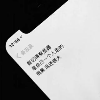 人间常态｜不喜欢热闹 又害怕孤独