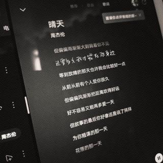 暗恋一点都不痛苦 痛苦的是你根本没看我.