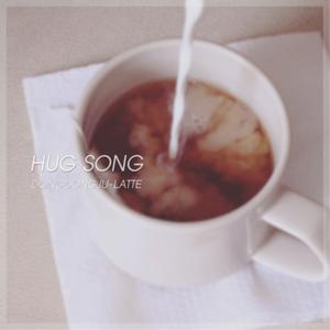 【韩】Hug Song （降4半音）