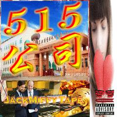 515company (jackmiffytape)