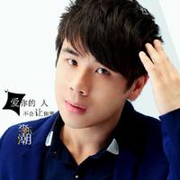 < LIANG > 致命的甜蜜