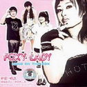 Foxy Lady专辑