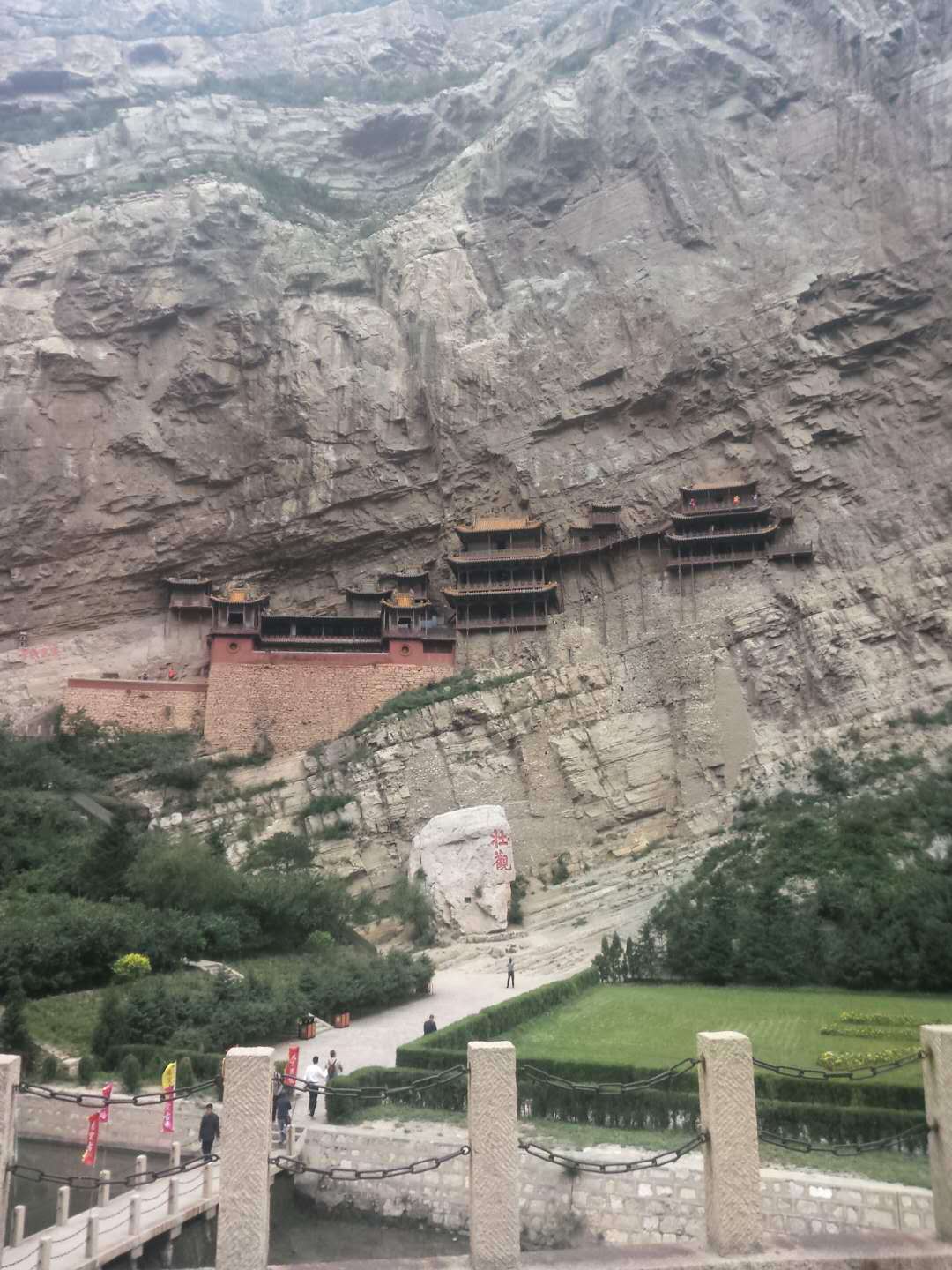 悬空寺怀古专辑