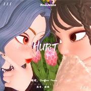 Hurt（翻自NewJeans）