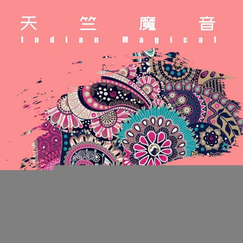Badnam (Original Version)