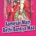 Aamesar Main Bethi Bankya Maa