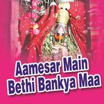 Aamesar Main Bethi Bankya Maa专辑