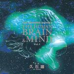 NHKスペシャル 驚異の小宇宙・人体II 脳と心|BRAIN&MIND サウンドトラック Vol.1&2专辑