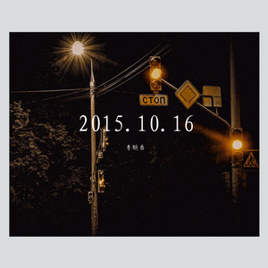 2015.10.16 （升8半音）