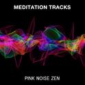 18 Meditation Tracks - Pink Noise Zen专辑