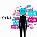 イイね！ (feat. 重音テト)