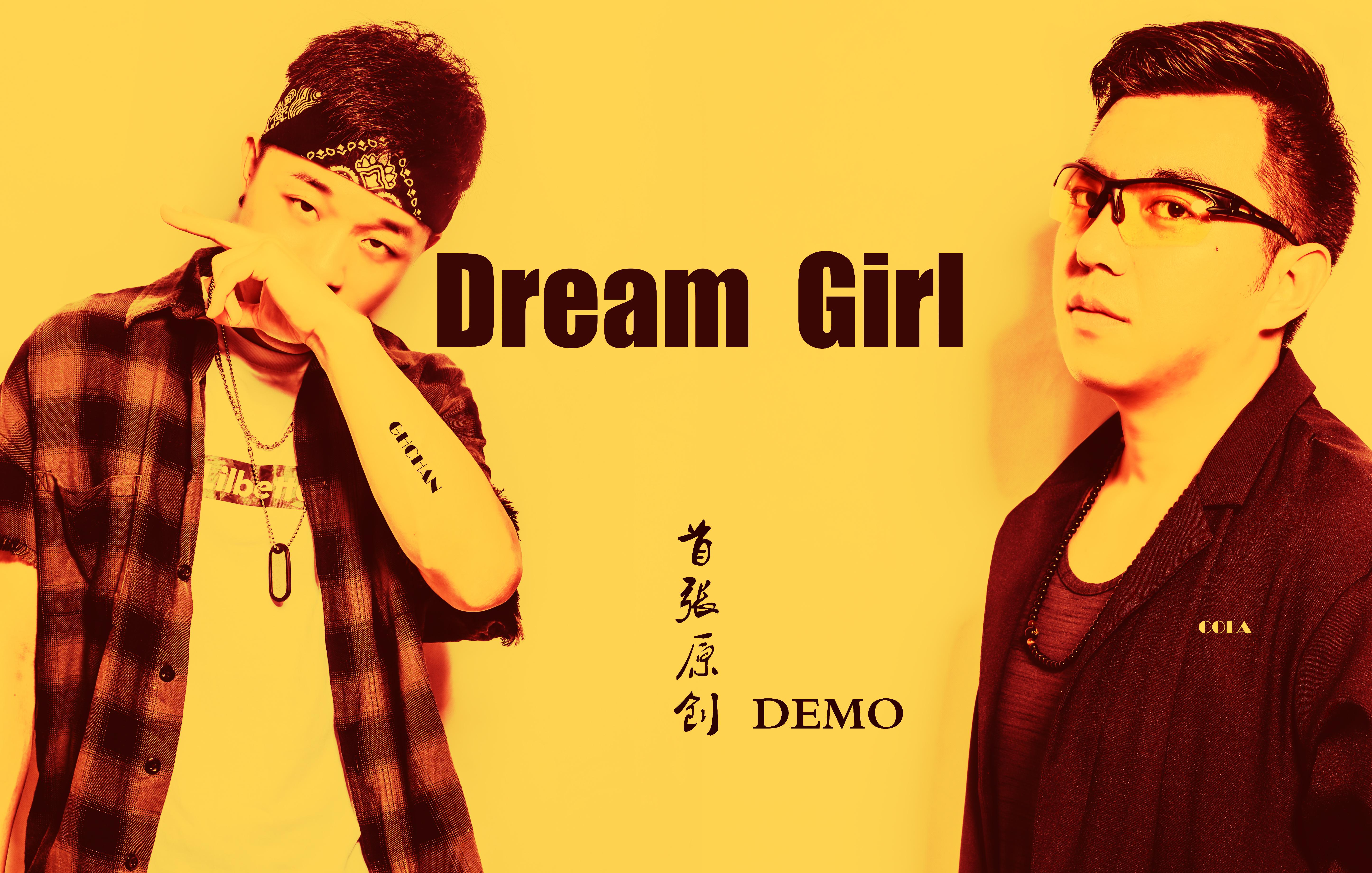 Deram Girl专辑