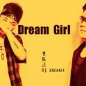 Deram Girl专辑