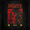 Noisy专辑