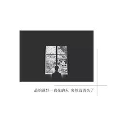 ZIV,Immortal Beats《变得吉他谱》C调_编配层次分明