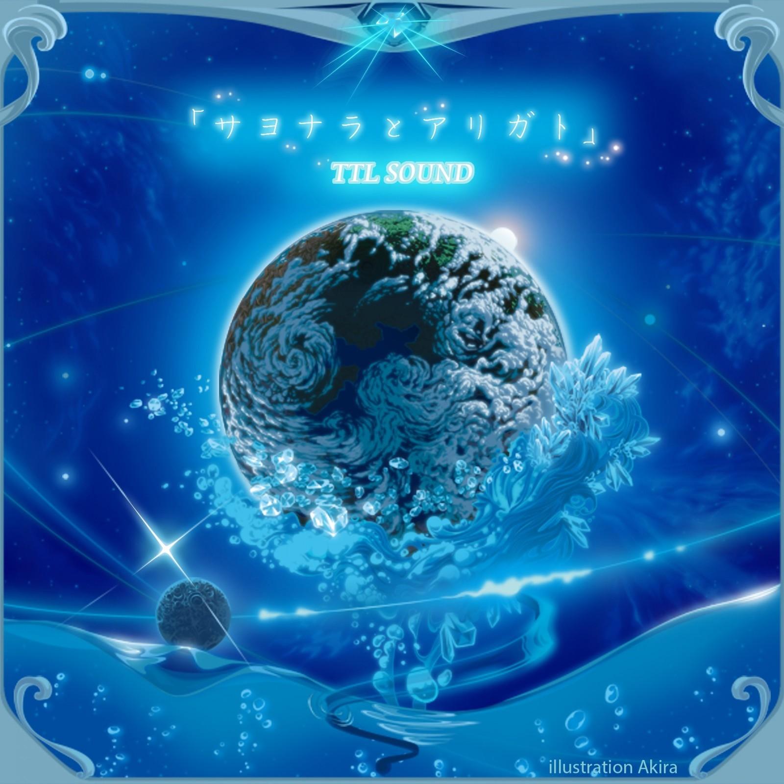 虹色ココア (feat. Hiroko)