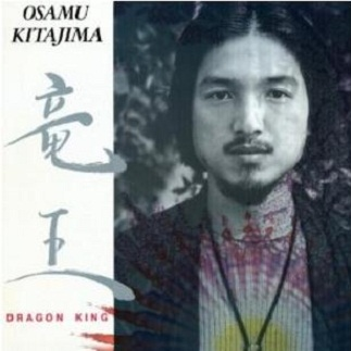 Osamu Kitajima Dragon King专辑