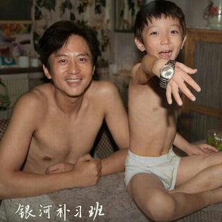银河补习班|电影原声带BGM