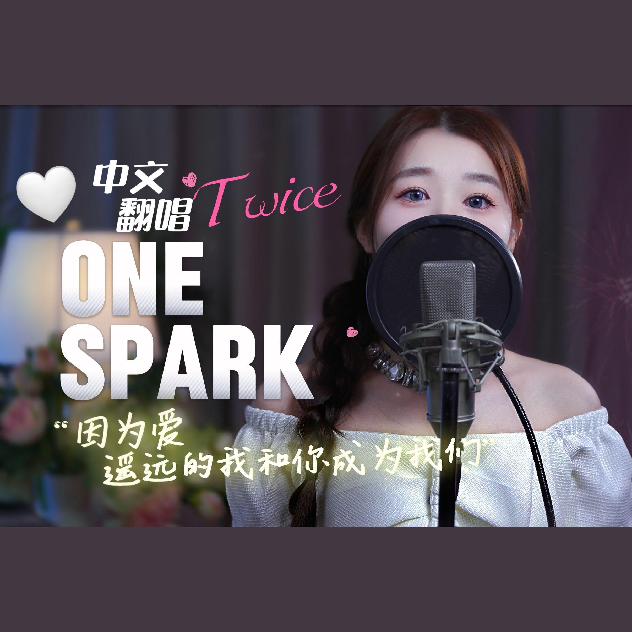 田木子歌曲封面