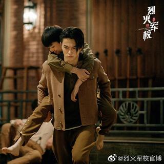 烈火军校主题曲[主页电台中]