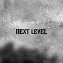 Next Level专辑