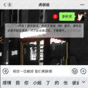 再联络 (对唱)