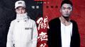 关老爷专辑