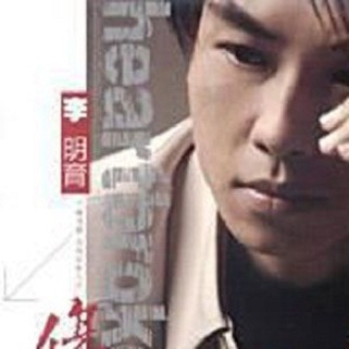 伤心