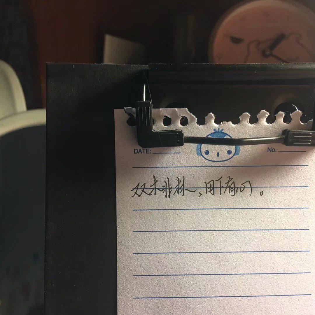 走马