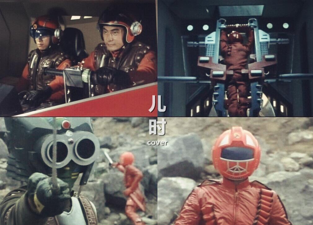 儿时（cover刘昊霖）