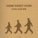 HOME SWEET HOME专辑