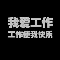 林俊杰 - 会有那么一天