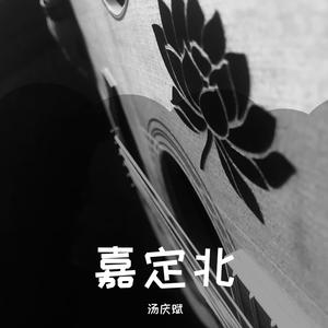 婚礼敬茶 （降3半音）