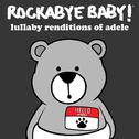 Lullaby Renditions of Adele专辑