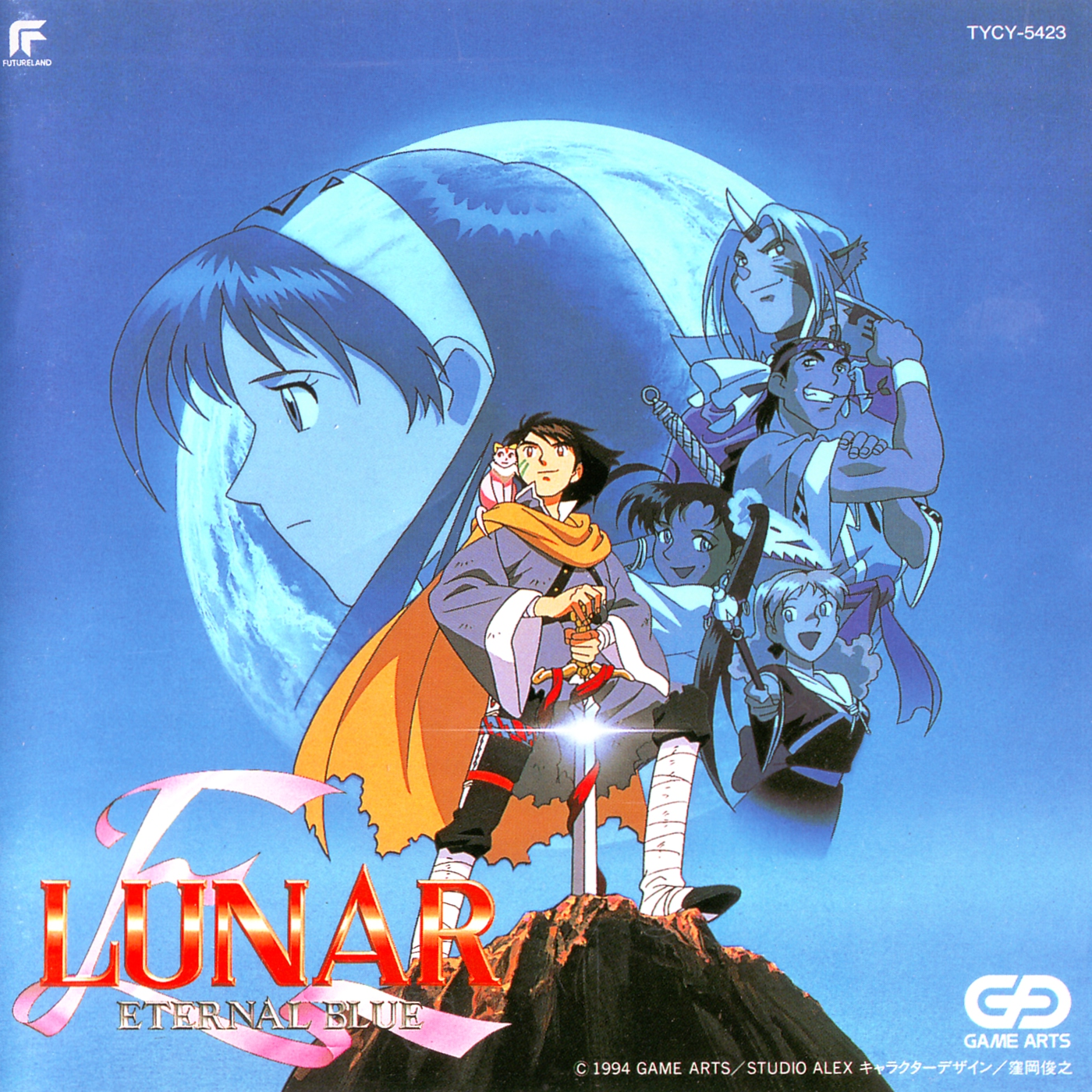 LUNAR ETERNAL BLUE