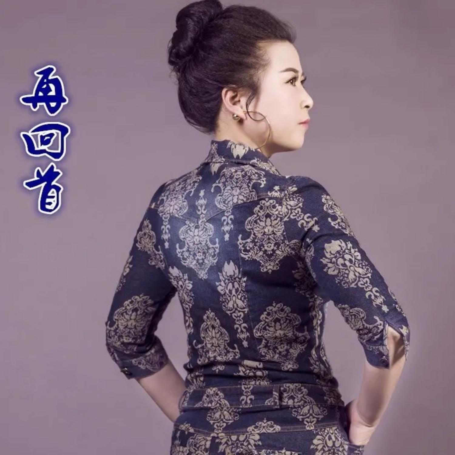 再回首