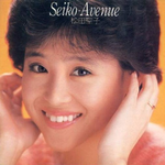 Seiko・Avenue专辑