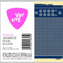 VERSUS. JAPANESE ROCK VS FPM SELECTED AND NON-STOP MIXED BY FPM专辑