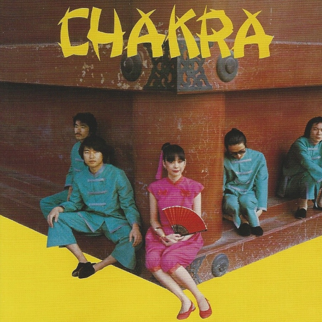 Chakra (チャクラ)