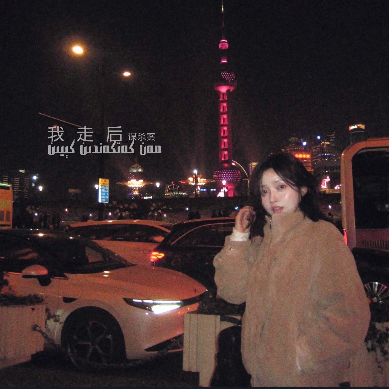 我走后-(维语版)