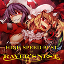 HIGH SPEED BEST OF RAVER'S NEST Vol.2