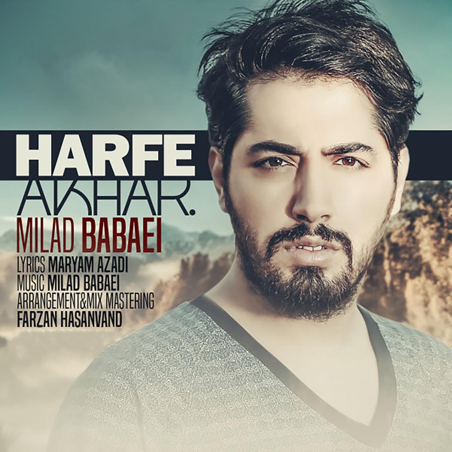 Harfe Akhar