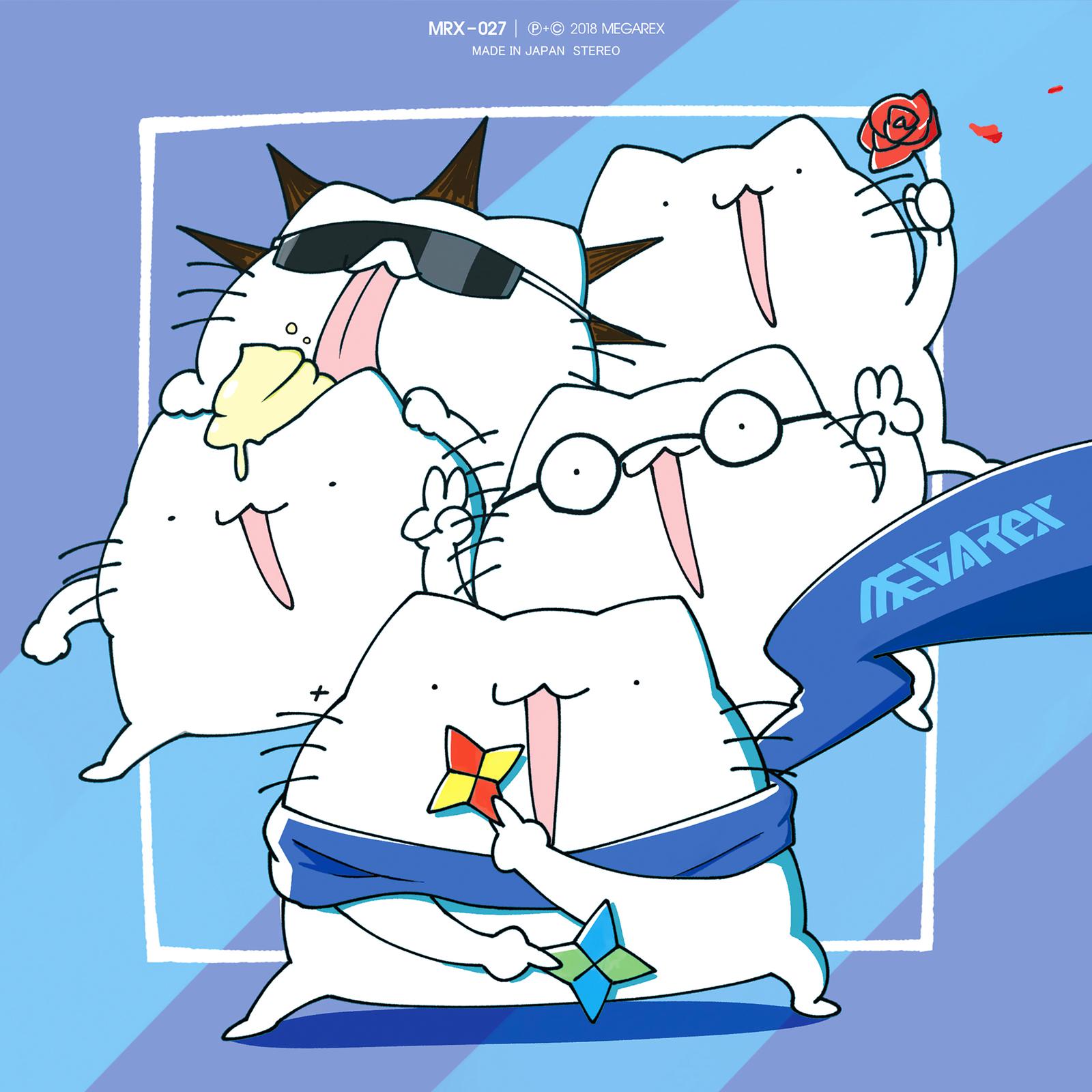 blue love (PSYQUI Remix)