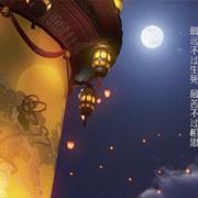 秋风知月明