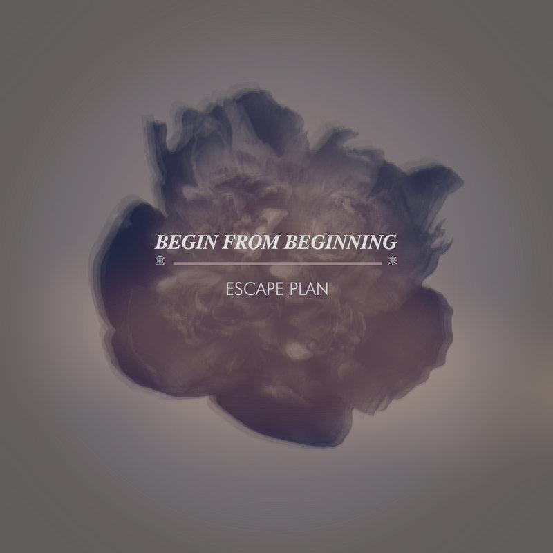 逃跑计划-《重来》