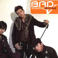 B.a.d - 着魔(原版立体声伴奏)